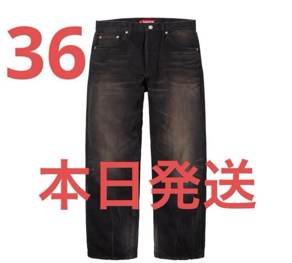 Supreme Distressed Loose Fit Selvedge Jean "Washed Black"