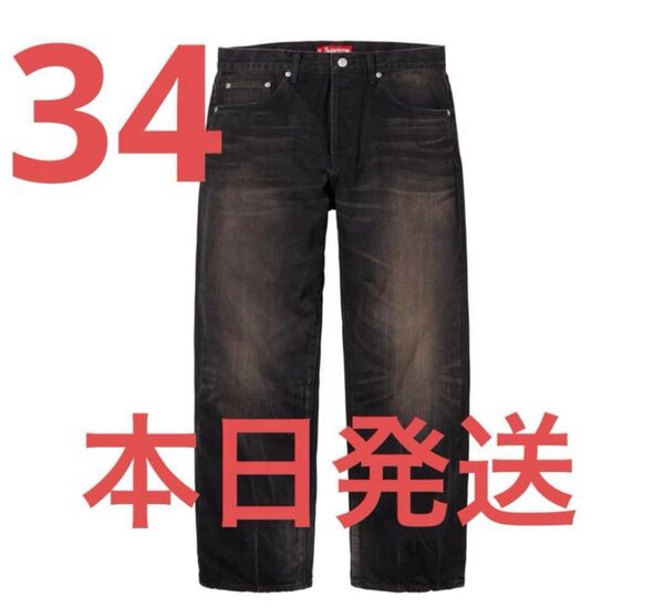 Supreme Distressed Loose Fit Selvedge Jean "Washed Black"