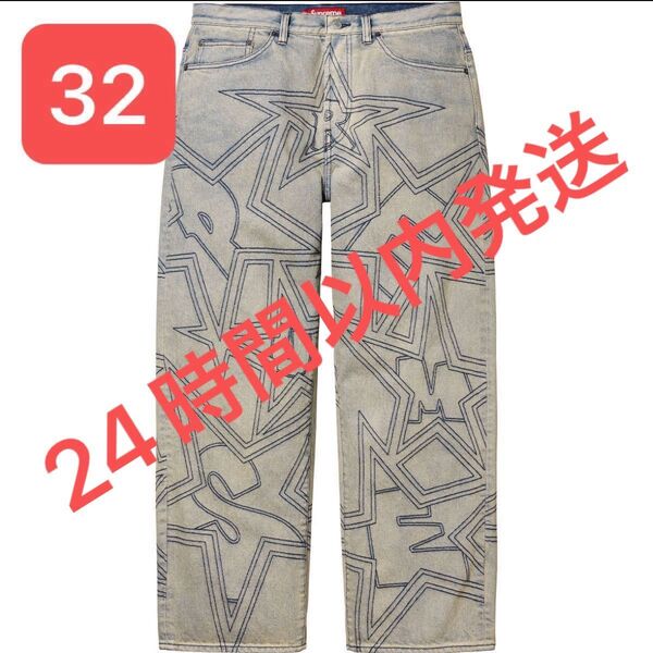Supreme Stars Topstitch Baggy Jean "Dirty"