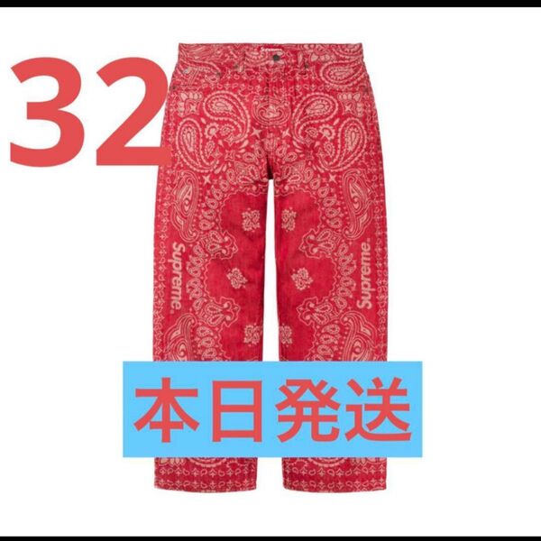 Supreme Bandana Jacquard Baggy Jean "Red"