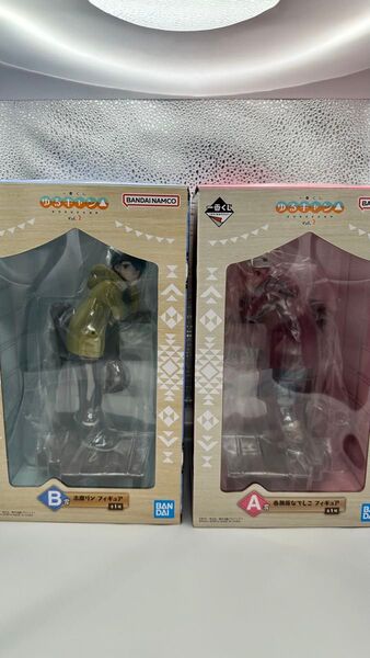 一番くじ ゆるキャン△ Vol.2 A賞「各務原なでしこ」B賞「志摩リン」フィギュアのセット