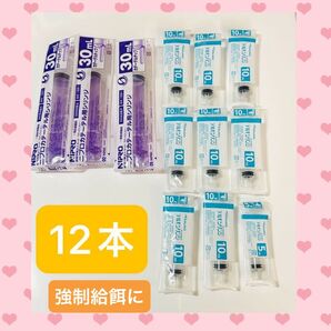 二プロ テルモ シリンジ 30ml 10ml 5ml 強制給餌 猫ちゃん わんちゃん 合計12本 キャットフード ドッグフード
