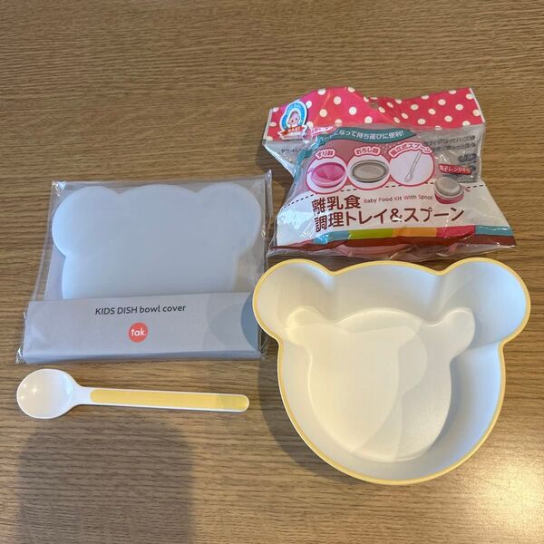 tak. 離乳食 赤ちゃん 食器 ベビー セット まとめ売り