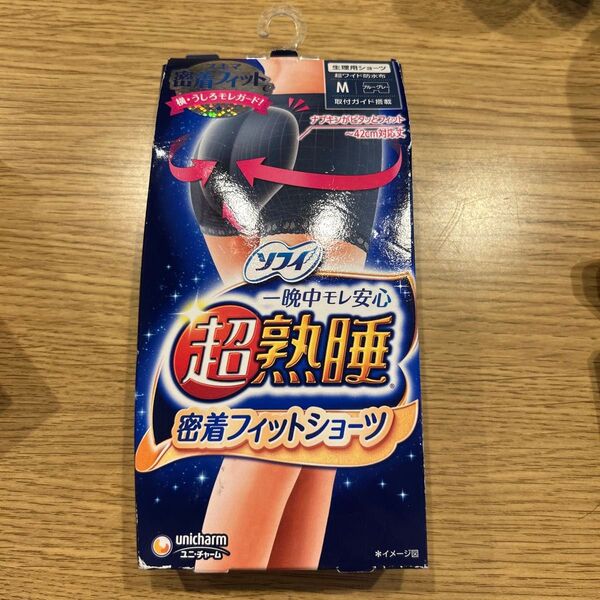 ソフィ 超熟睡 密着フィットショーツ ブルーグレー M(ヒップサイズ87~95cm)
