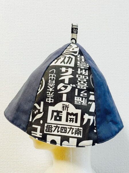 サウナハット ハンドメイド サウナ レトロロゴ柄 グレー 一般サイズ