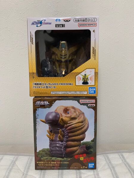 機動戦士ガンダム アカツキヘッド型スピーカー 鎮座獣 モスラ