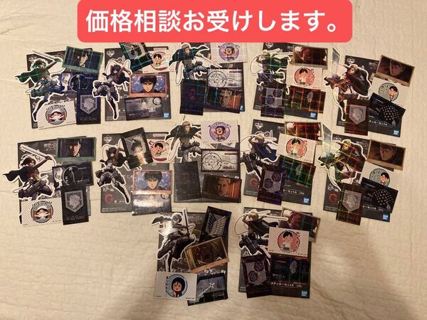 一番くじ 進撃の巨人 壁の外の世界へ G賞 ホログラムステッカーセットA
