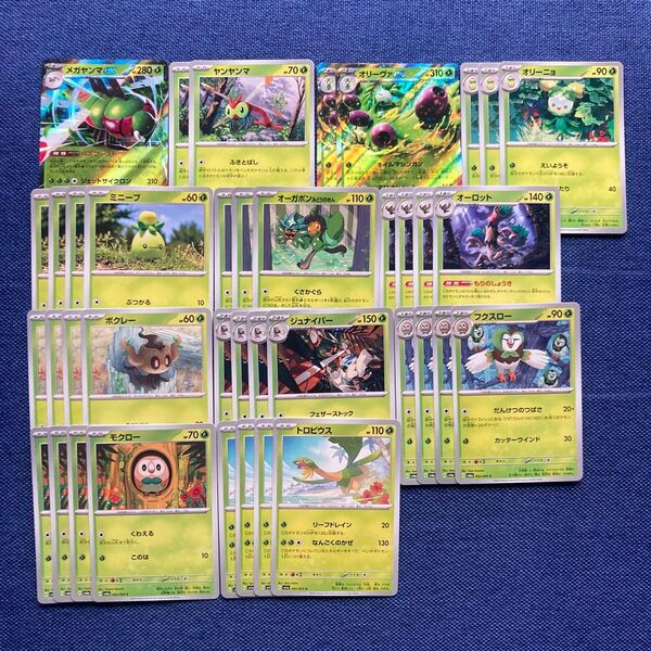 ポケモンカード 草タイプまとめ売り メガヤンマ ex レア オリーヴァ ジュナイパー
