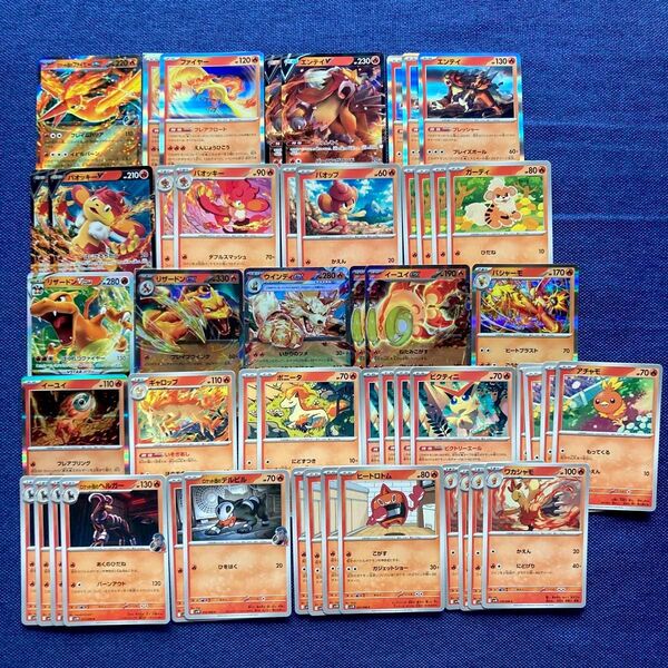 ポケモンカード 炎タイプまとめ売り ロケット団 ファイアー ex レア エンティ リザードン