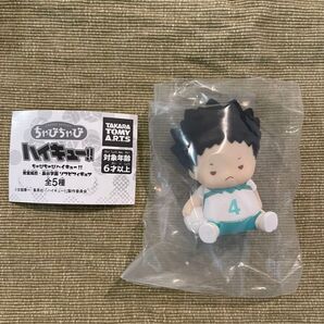 ハイキュー!! ちゃびちゃび 岩泉一 フィギュア