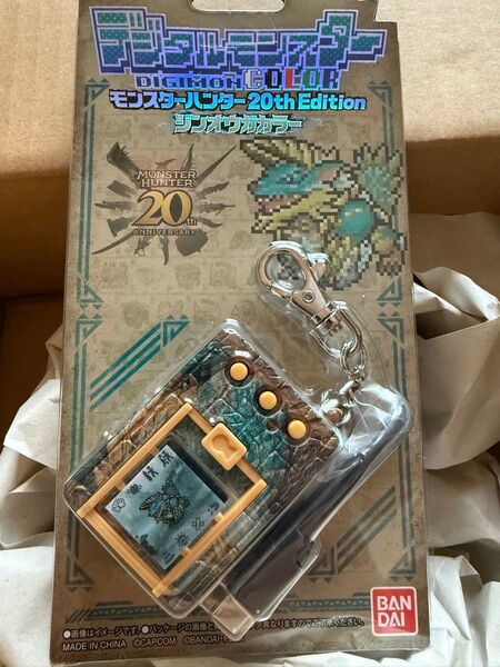 デジタルモンスターCOLOR モンスターハンター 20th Edition ジンオウガカラー