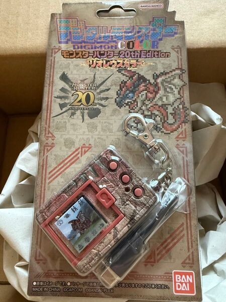 デジタルモンスターCOLOR モンスターハンター 20th Edition リオレウスカラー