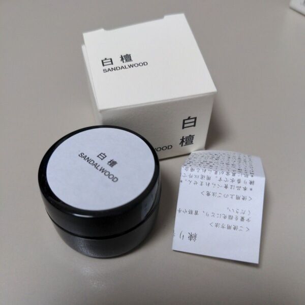 無印良品 練り香水 白檀