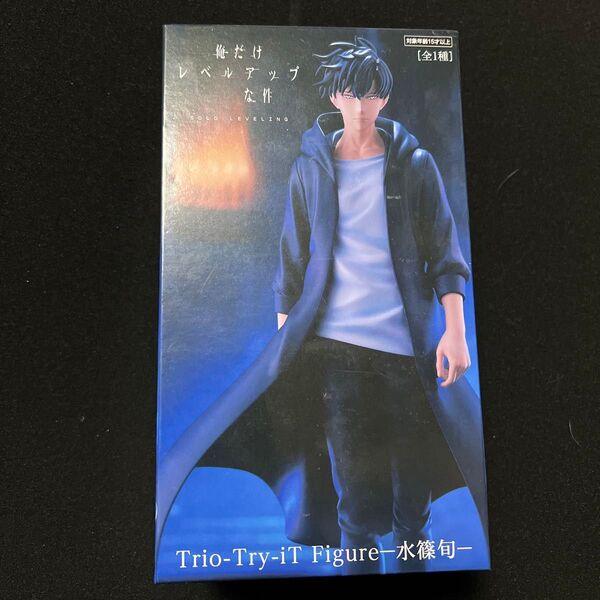 俺だけレベルアップな件 Trio-Try-iT 水篠旬 未開封