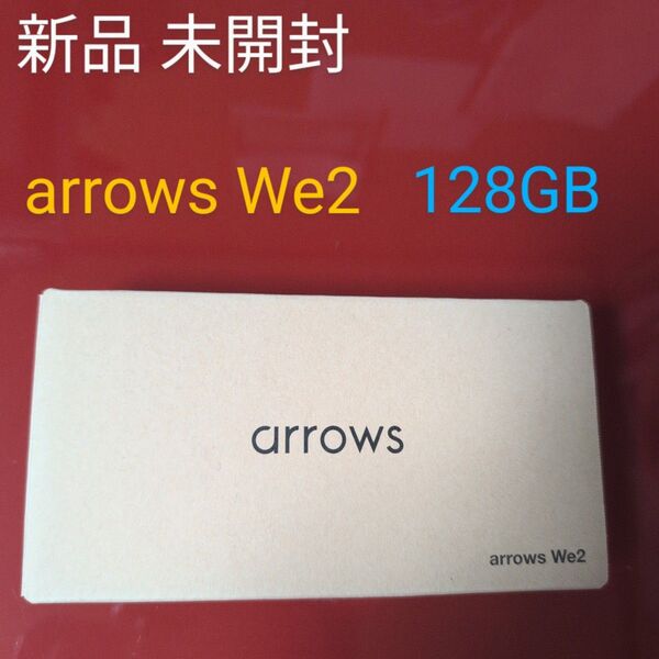arrows we2 m07 128GB ネイビーグリーン