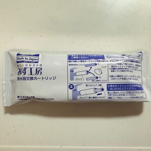 タカギ みず工房 JC0032ST