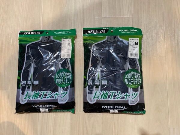 綿100% 作業着 長袖Tシャツ アンダーシャツ 2枚セット