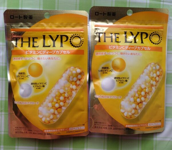 ロート製薬 ザリポ ビタミンCディープカプセル 60カプセル×2袋 THE LYPO 賞味期限 2025・07
