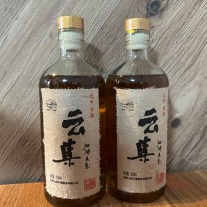 【再入荷】云集 紹興黄酒 500ml 2本セット