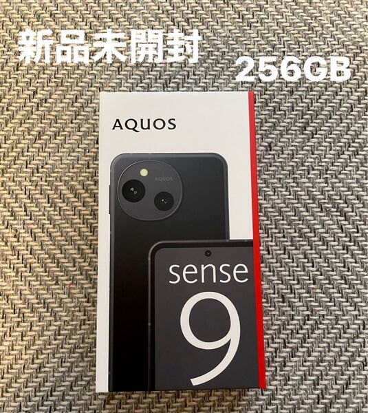 AQUOS sense9 SH-M29 6.1インチ メモリー8GB ストレージ256GB ブラック