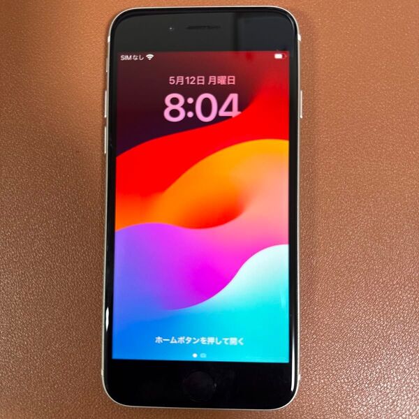 iPhone SE3 128GB 86% スターライト