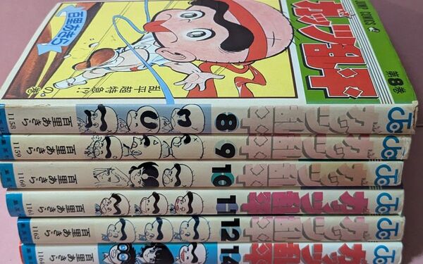 ガッツ乱平第8,9,10,11,12,14巻 6冊セット レトロマンガ ジャンプコミックス 集英社 百里あきら