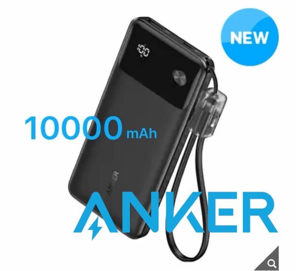 Anker Power Bank モバイルバッテリー 10000mAh