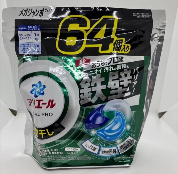 アリエール 洗濯洗剤 ジェルボール PRO 部屋干し つめかえ メガジャンボサイズ 64個