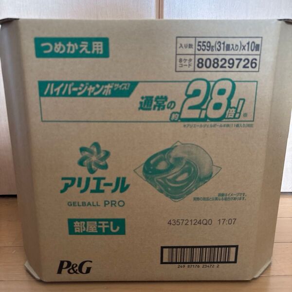 アリエールジェルボールプロ 部屋干し ハイパージャンボ 31個入り×10袋