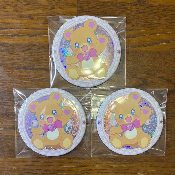 魔法つかいプリキュア モフルン ブルジュラ缶バッジ3点