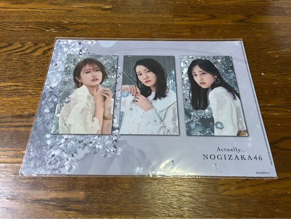 乃木坂46 クリアファイル Actually… 樋口日奈、松尾美佑、向井葉月(裏面矢久保美緒、山崎怜奈)