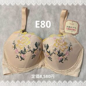 トリンプ 天使のブラ 魔法のハリ感 ブラジャー E80 新品 匿名配送