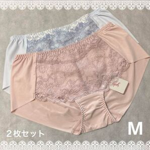 トリンプ ボーイズレングスショーツ Mサイズ 2枚セット 新品 匿名配送