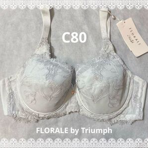 フロラーレバイトリンプ フルカップブラジャー C80 新品 匿名配送