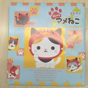 旅するマメねこスイートチョコクランチ