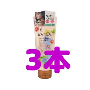 3個セット KAIKA カイカ ヘアマスク トリートメント グロス&リペア ホワイトローズの香り ダメージケア マルラ 180g