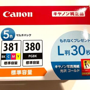 BCI-381+380/5MP キヤノン CANON 純正品 インクカートリッジ 標準容量 複合機 5色 写真 印刷 プリンター