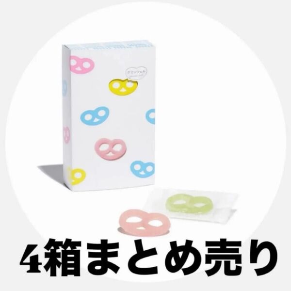 4箱セット★グミッツェル ヒトツブカンロ 12個入り× 4箱
