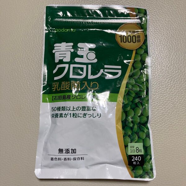 青玉クロレラ 乳酸菌入り 石垣島産 240粒