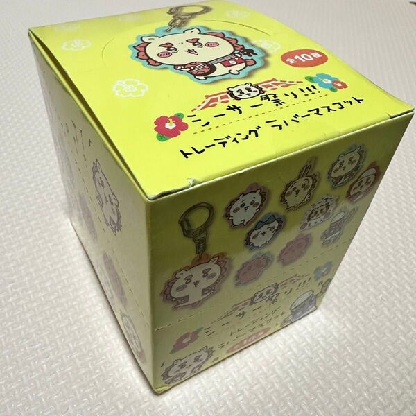 ちいかわ シーサー祭り トレーディングラバーマスコット