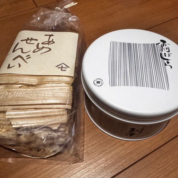 食べ比べ2点セット★あめせんべい 霜ばしら 九重本舗 玉澤 霜柱 未開封品 飯田屋 飴菓子