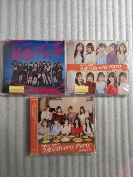 初恋の亡霊/今夜はHearty Party (初回限定盤B) (Blu-ray Disc付) Juice=Juice +通常盤AB