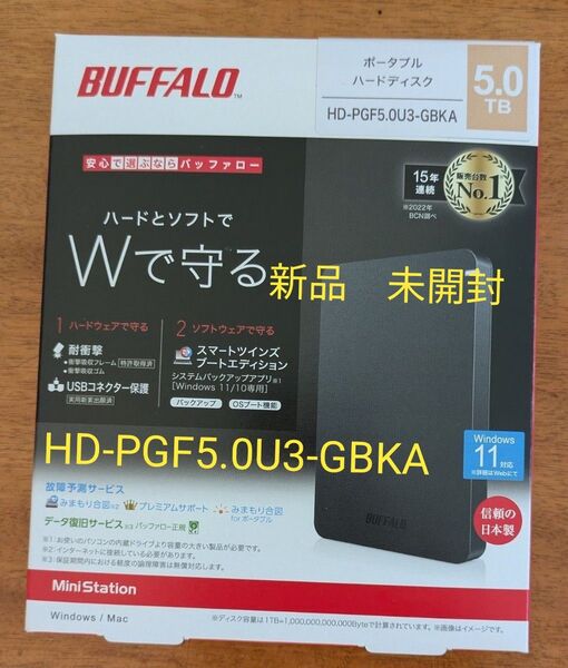 新品 バッファローBUFFALO ポータブルHDD HD-PGF5.0U3-GBKA