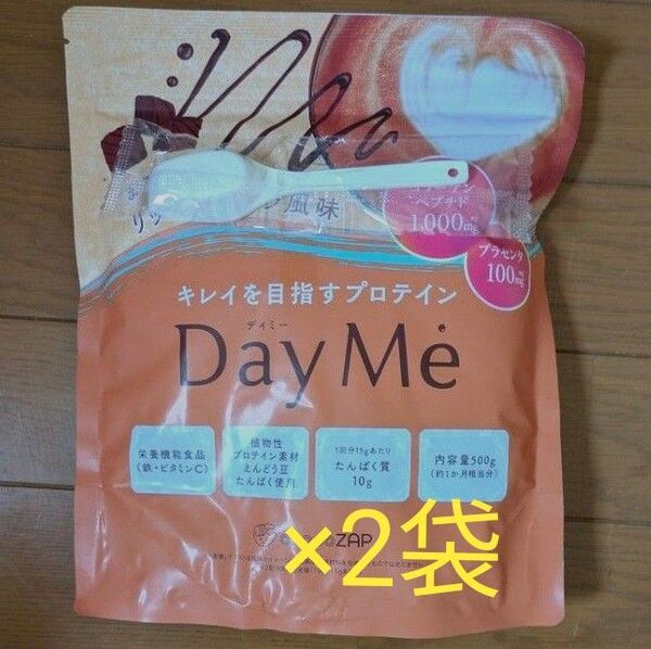 ライザップ チョコザップ choco ZAPデイミープロテイン ショコラ風味 500g×2袋