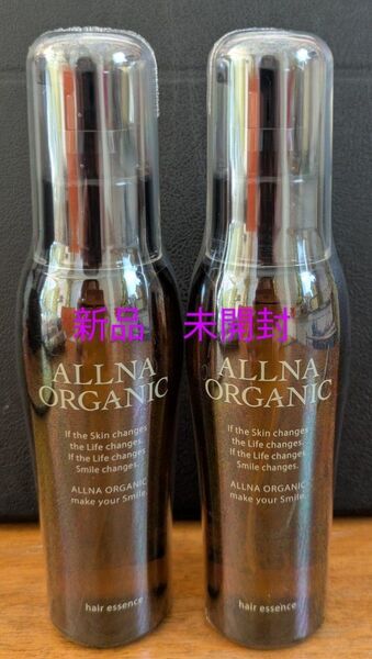 オルナ オーガニック ヘアエッセンス 80ml×2個