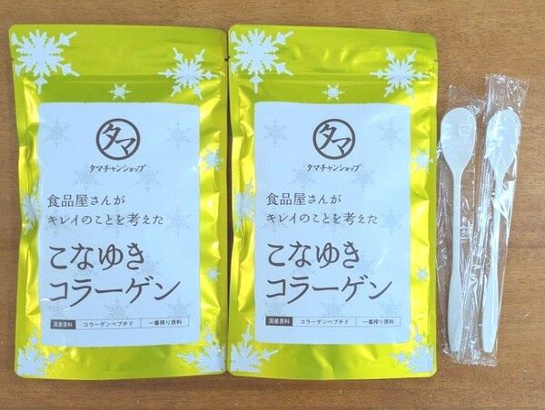 こなゆきマリンコラーゲン 2個 スプーン付き タマチャンショップ