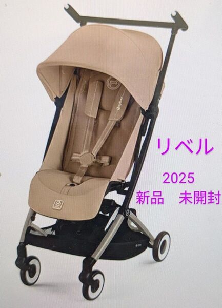 新品 未開封 サイベックス リベル 2025 アーモンドベージュ