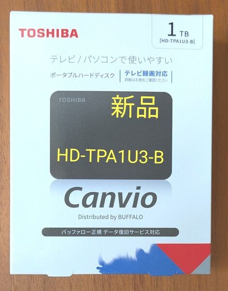 新品 未開封バッファロー HD-TPA1U3-B USB 3.0対応 東芝製 Canvio ポータブルHDD 1TB