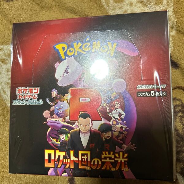 ポケモンカードゲーム スカーレット&バイオレット 拡張パック ロケット団の栄光 Box 新品未開封 シュリンク付き