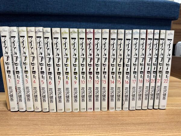 アイアムアヒーロー 全22巻セット まとめ売り